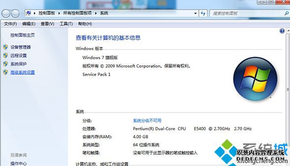 Win7ϵͳʶUSB豸ٶȻ