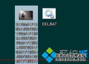 Win7ϵͳɾļʾļ