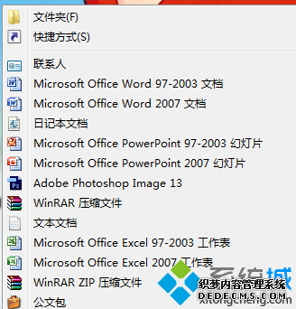 Win7ϵͳɾļʾļһ
