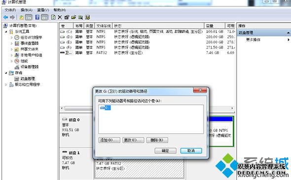 win7ϵͳԴUʾio豸󡱲