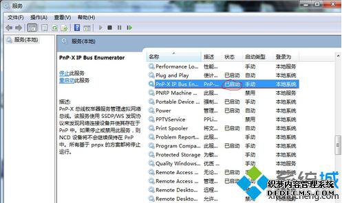 win7ϵͳɨǲ