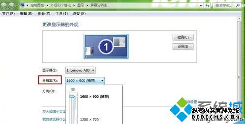win7ϵͳͼС