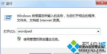 롰wordpad