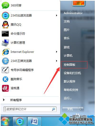 win7ϵͳܵCMOSӰʱò׼ȷһ