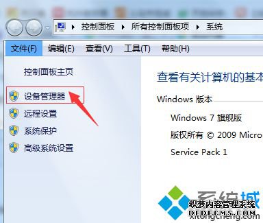 win7ϵͳԲUֺ̳ܶƶ̲