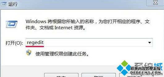 Win7ϵͳ̲ʾȫɾӲͼô