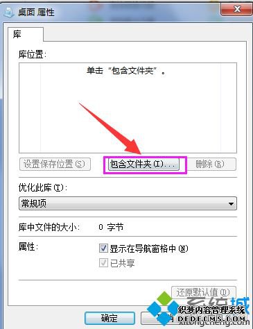 windows7ϵͳôڿ