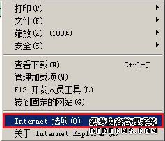 win7ϵͳIE9õԭͽ