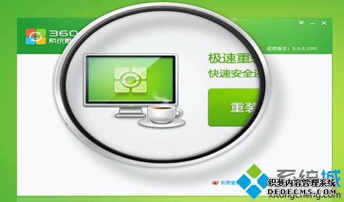 360ȫʿװwin7ϵͳ