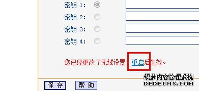 tplink·ãtplink·ķ