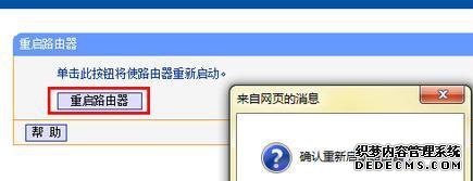 tplink·ãtplink·ķ