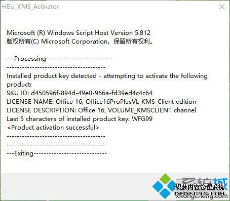 office2010kmsװô