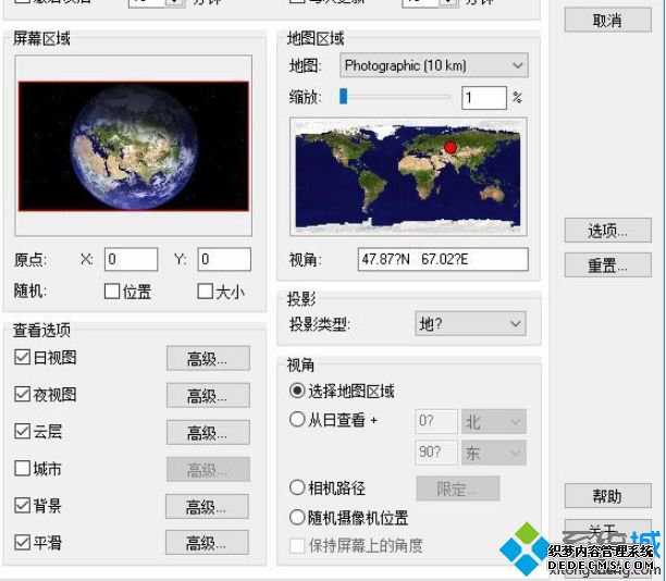 EarthViewʹãEarthViewʹ÷