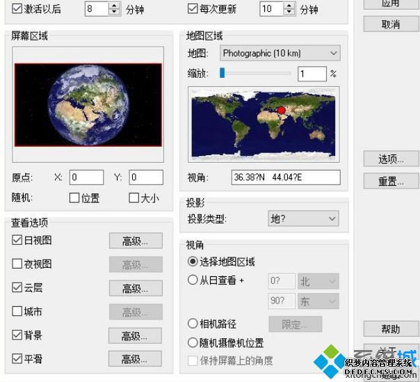 EarthViewʹãEarthViewʹ÷