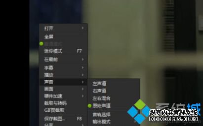win7ϵͳѸƵĻͬô