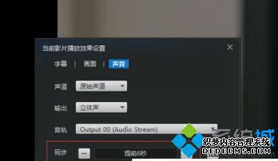 win7ϵͳѸƵĻͬô