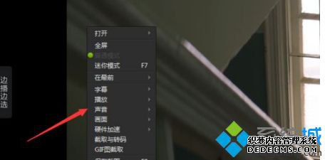 win7ϵͳѸƵĻͬô