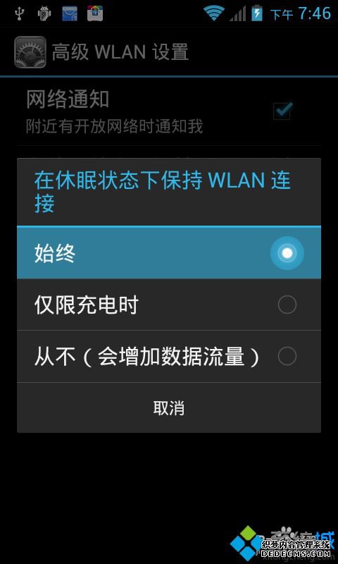 win7ϵͳԱwifiϵĽ