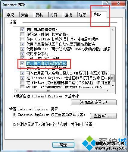 win7ϵͳ鿴ҳϸϢķ