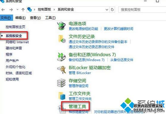 windows10优化技巧有哪些_win10怎么优化最流畅