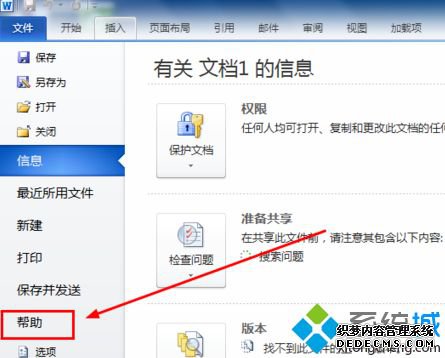 ôʹü߼office2010office2010ϸ