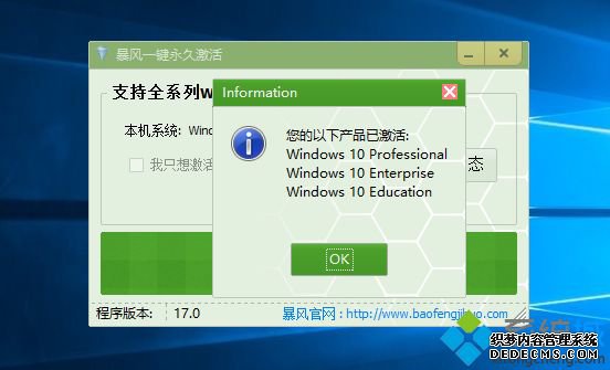 kms激活工具怎么用|教你kms激活工具使用方法