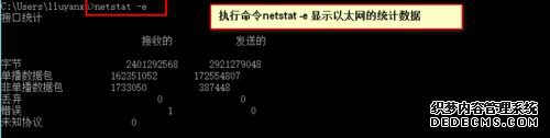 netstatʹ÷