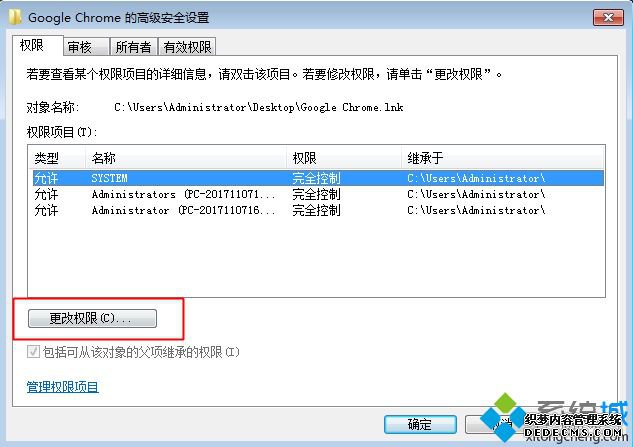 打开浏览器总是自动跳转到hao123/2345/360导航最有效解决方法