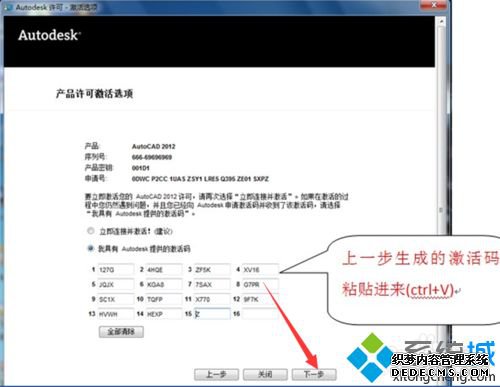 ԰װͼautocad2012ķ
