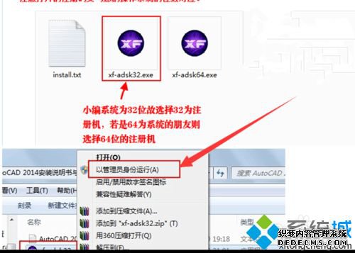 ԰װͼautocad2012ķ
