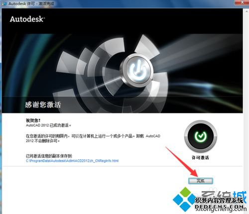 ԰װͼautocad2012ķ