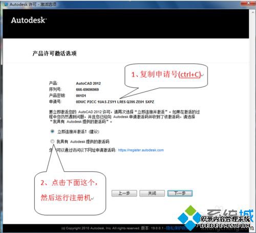 ԰װͼautocad2012ķ