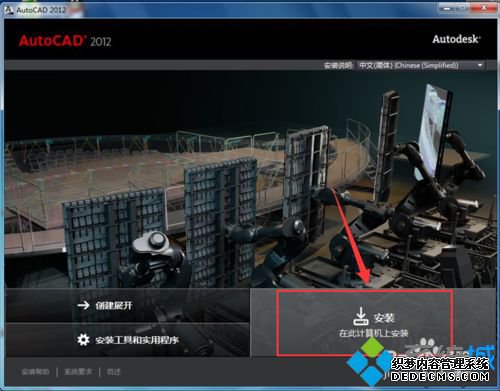 ԰װͼautocad2012ķ