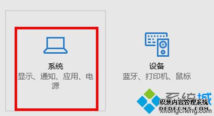 正在运行的程序怎么不显示图标_任务栏不显示应用图标的解决方法