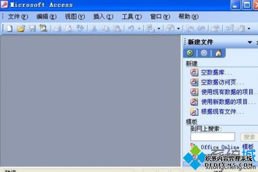 access2003ƷԿЩaccess2003ƷԿȫ