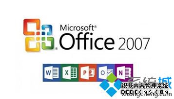 office2007ƷԿȫ|ʹԿoffice2007ķ