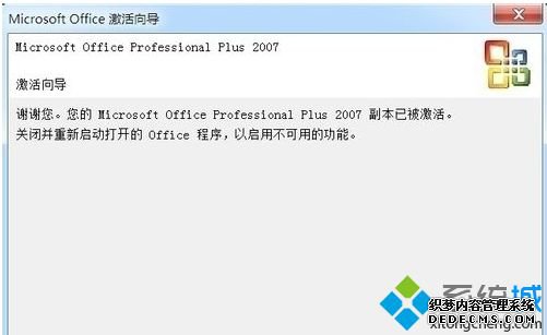 office2007ƷԿȫ|ʹԿoffice2007ķ