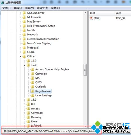 μoutlook2007㼤outlook2007ķ