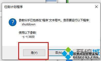 shutdownʱػô_shutdownʱػõĽ