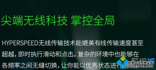 鼠标传感器天梯图2020_2020鼠标传感器天梯图