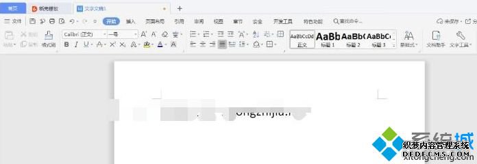 wpsôɫ_wpsӢĵкߵĴ