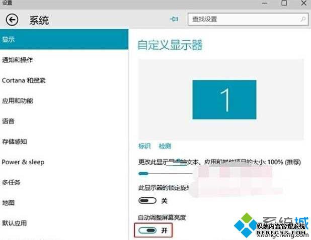 Windows10ϵͳĻԶ䰵Ľ2