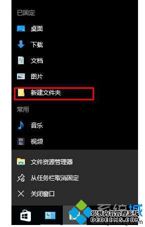 Win10½ļ϶󲻼ô