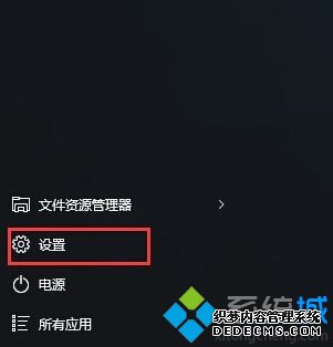 Win10ϵͳ½׼ûΪԱĲ2