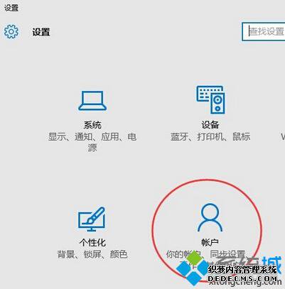 Win10ϵͳ½׼ûΪԱĲ3