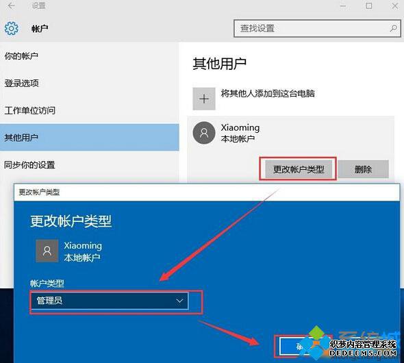 Win10ϵͳ½׼ûΪԱĲ4