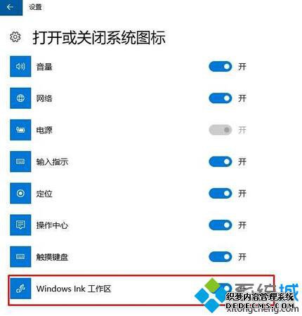 Win10Windows inkĲ2