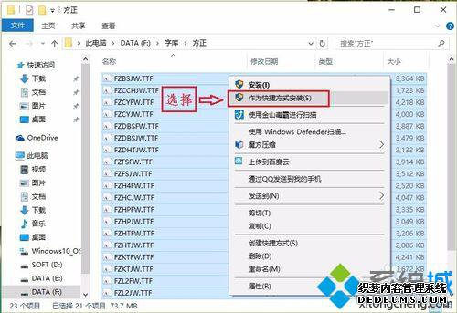 Windows10ϵͳװĲ5