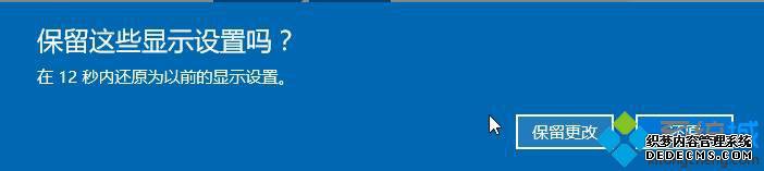 Win10ϵͳ֡brightnessĽ4