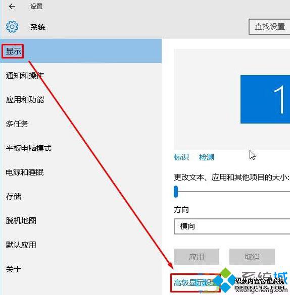Win10ϵͳ֡brightnessĽ2